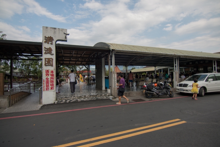 放下一切 走吧!環島露營旅行去Day 1