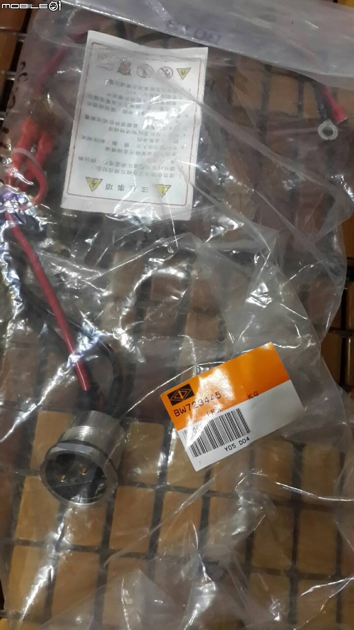 我的EM50~~小e電池接頭熔掉了~~