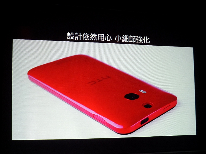 (體驗活動心得) 蝴蝶~蝴蝶~生得真美麗~~~ HTC Butterfly 2 同樂會!台北場