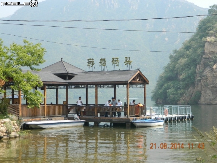 黃花城水長城 (西水峪)