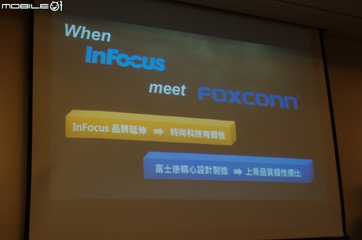 光芒耀眼,金磚崛起 ~ InFocus 重點機 M810 體驗會心得分享