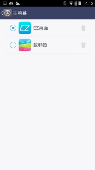 炫金耀眼黑金沉穩~InFocusM810重點體驗分享