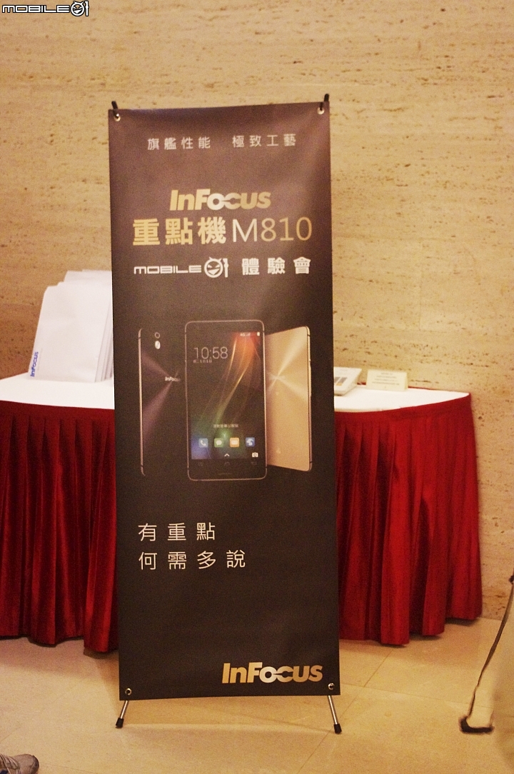 光芒耀眼,金磚崛起 ~ InFocus 重點機 M810 體驗會心得分享