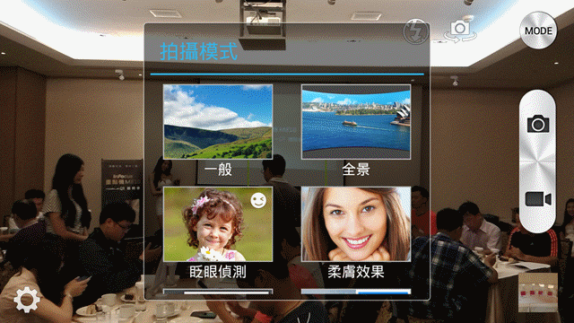 InFocus M810-旗艦重點機,"金"彩登場