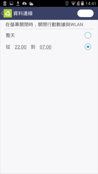 炫金耀眼黑金沉穩~InFocusM810重點體驗分享