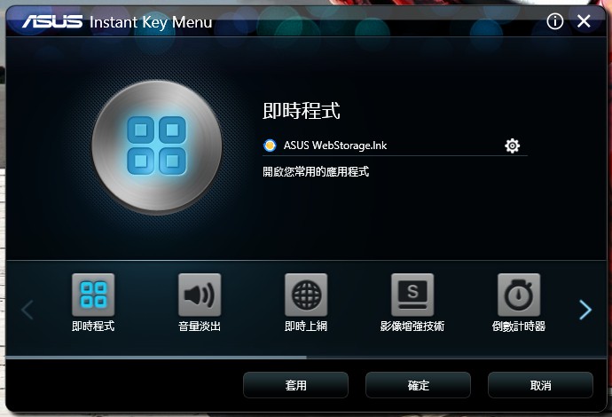 被邪惡之眼毒到的ASUS G56JK開箱小記