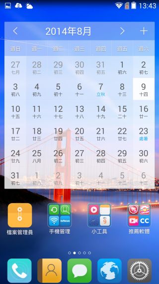 炫金耀眼黑金沉穩~InFocusM810重點體驗分享