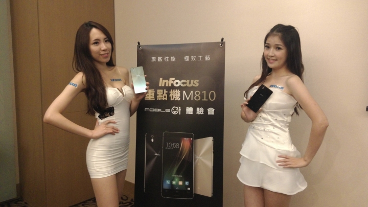 (體驗活動心得)旗艦規格 4G全頻 亮眼鋒芒InFocus M810重點機搶先體驗會