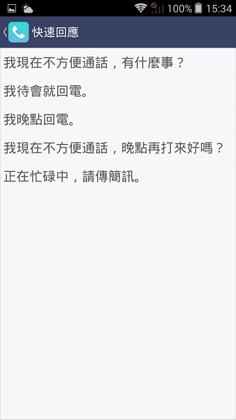 InFocus M810-旗艦重點機,"金"彩登場