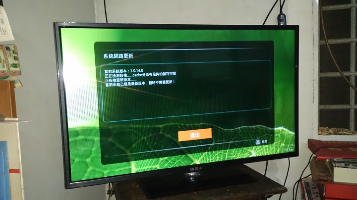 禾聯 測試心得