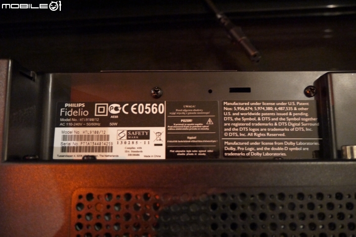 隨音樂起伏 PHILIPS 環繞劇院 Fidelio E5 體驗分享高品味的音質