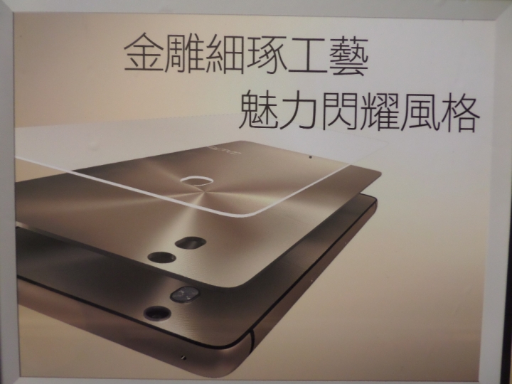 (體驗活動心得)旗艦規格 4G全頻 亮眼鋒芒InFocus M810重點機搶先體驗會