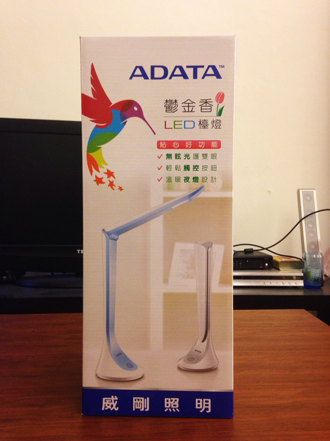 【開箱】威剛ADATA 的第一支LED檯燈!