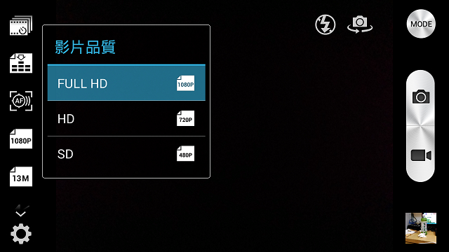InFocus M810-旗艦重點機,"金"彩登場