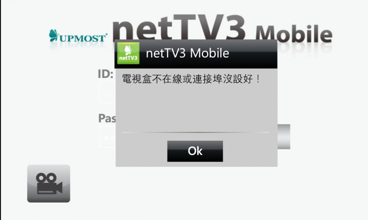 用wp手機的千萬不要買NETTV網路電視這台機器
