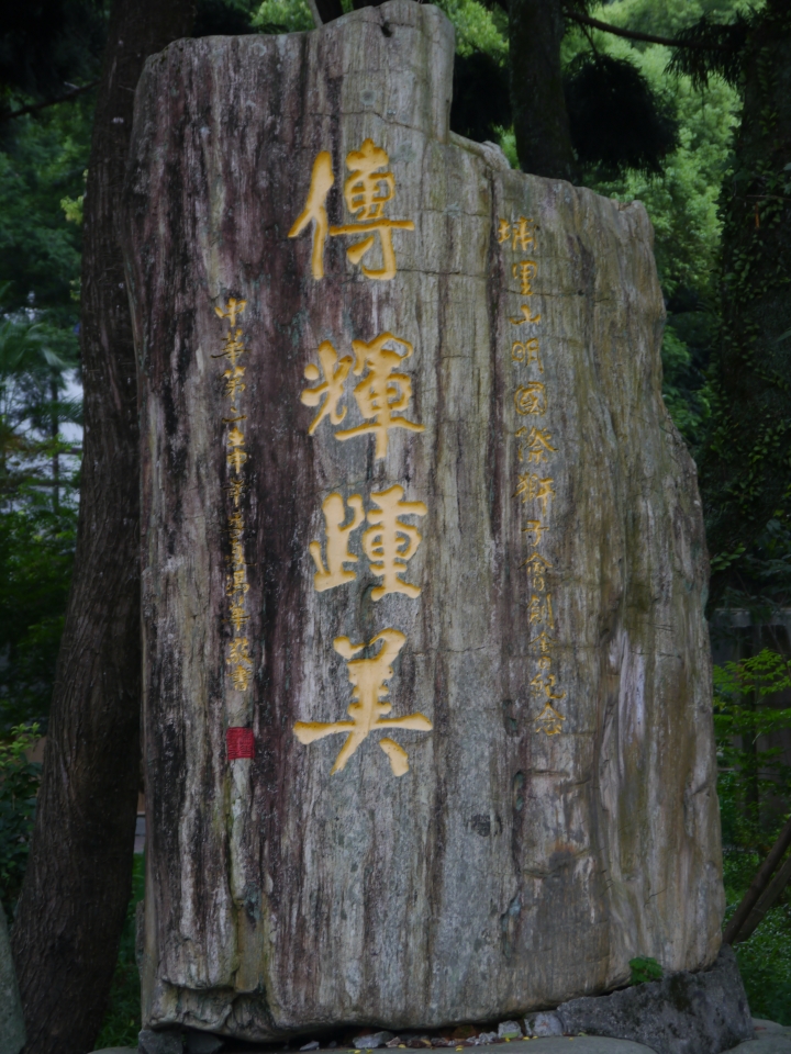 『時間只去不回,不做等著後悔』の七天六夜環美島!Day1(圖多)