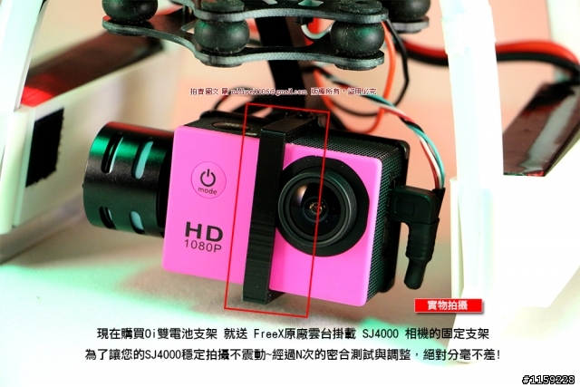 Free X 既然電量不夠用所以...來設計個電池盒架吧!(3D成型)