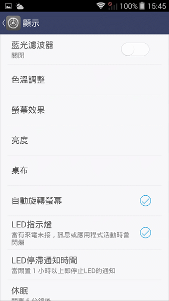 InFocus M810-旗艦重點機,"金"彩登場