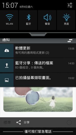 炫金耀眼黑金沉穩~InFocusM810重點體驗分享