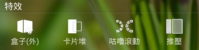 InFocus M810-旗艦重點機,"金"彩登場