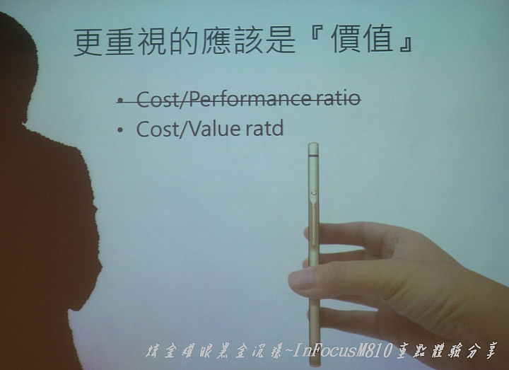 炫金耀眼黑金沉穩~InFocusM810重點體驗分享
