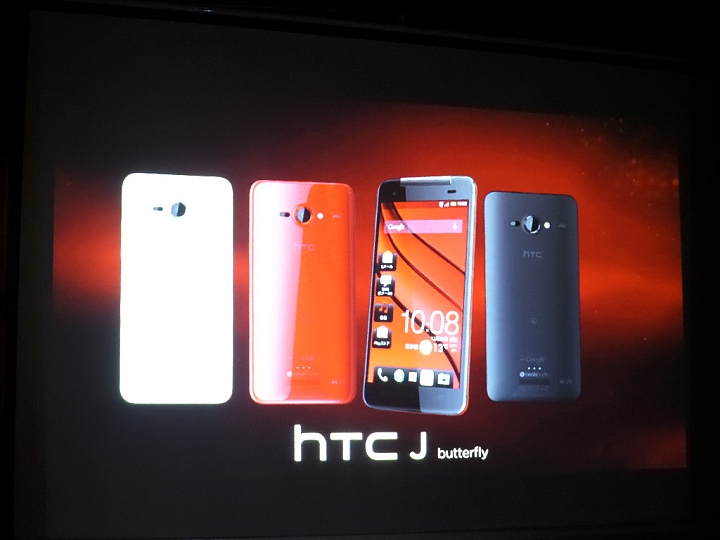 (體驗活動心得) 蝴蝶~蝴蝶~生得真美麗~~~ HTC Butterfly 2 同樂會!台北場
