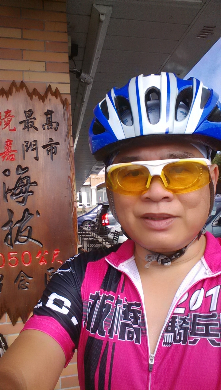 2014_08_09 肉腳武嶺初體驗