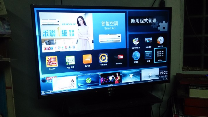 禾聯 測試心得