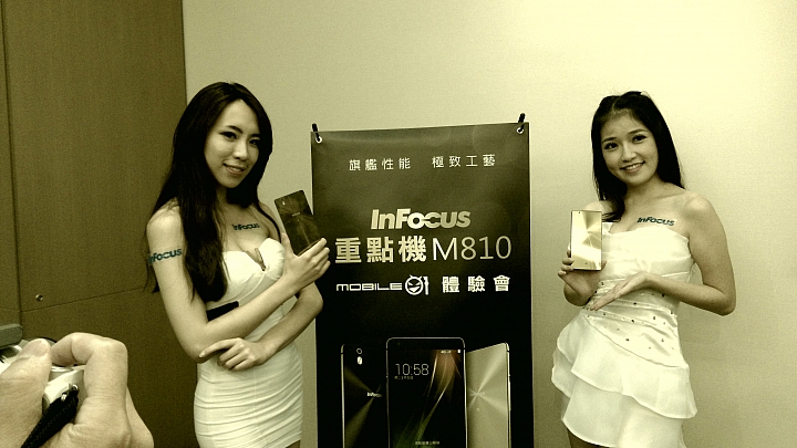光芒耀眼,金磚崛起 ~ InFocus 重點機 M810 體驗會心得分享