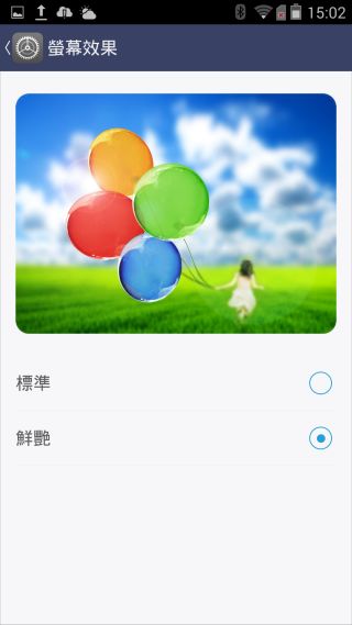 炫金耀眼黑金沉穩~InFocusM810重點體驗分享
