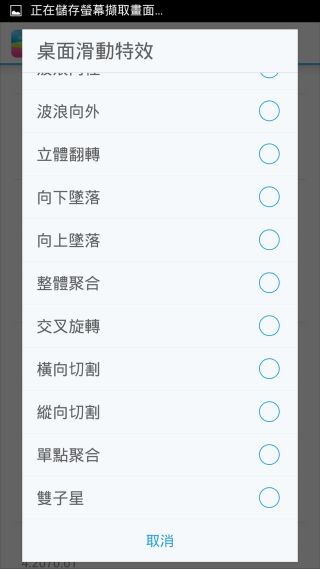 炫金耀眼黑金沉穩~InFocusM810重點體驗分享