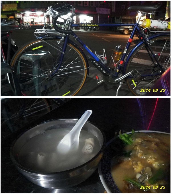 14_0823 夜訪139