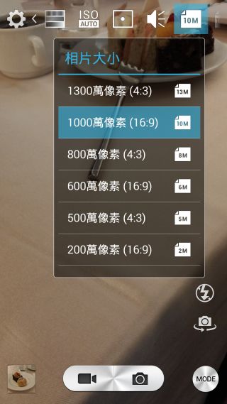 炫金耀眼黑金沉穩~InFocusM810重點體驗分享