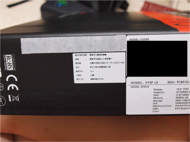 "開箱文" GIGABYTE 技嘉 P15F v2 (2014台北電腦應用展)