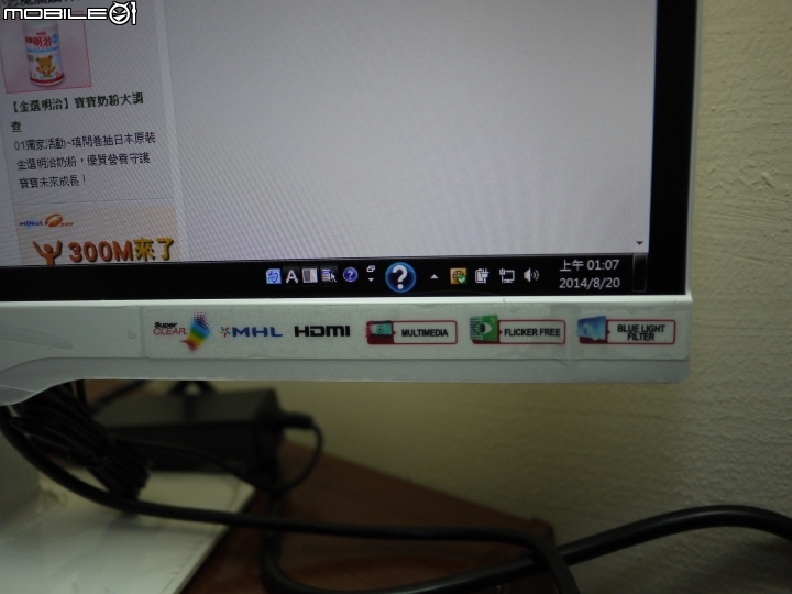 ViewSonic VX2363Smhl-W 開箱 & 為何有些全黑圖片會出現小紅點