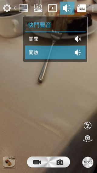 炫金耀眼黑金沉穩~InFocusM810重點體驗分享