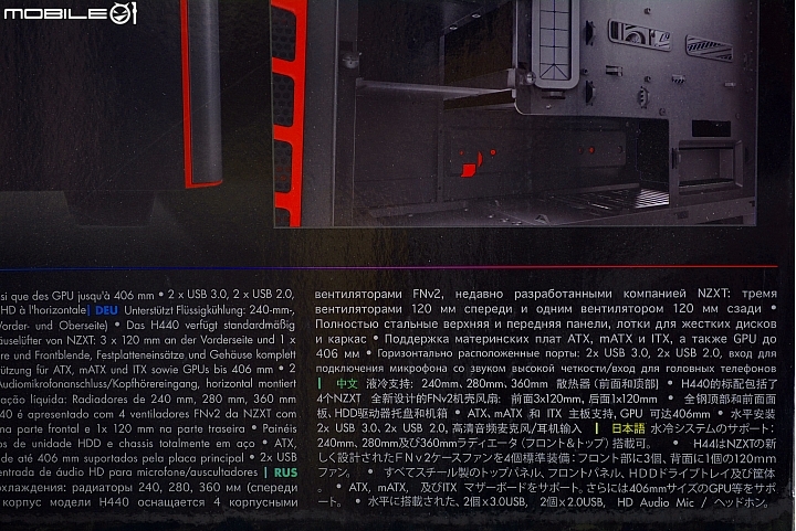 「開箱一部曲」無法抗拒的誘惑,新生力軍NZXT H440