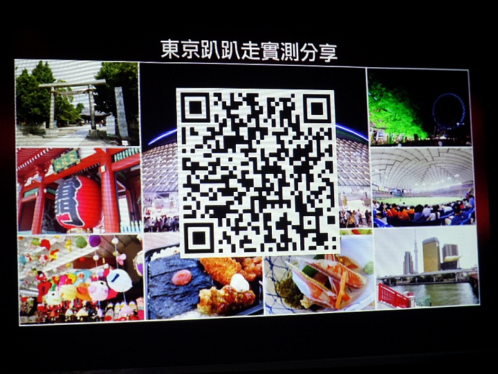 (體驗活動心得) 蝴蝶~蝴蝶~生得真美麗~~~ HTC Butterfly 2 同樂會!台北場