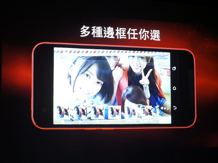 (體驗活動心得) 蝴蝶~蝴蝶~生得真美麗~~~ HTC Butterfly 2 同樂會!台北場