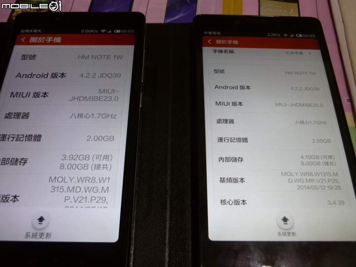 請問關於紅米NOTE發送彩信名稱是幹嘛用的?