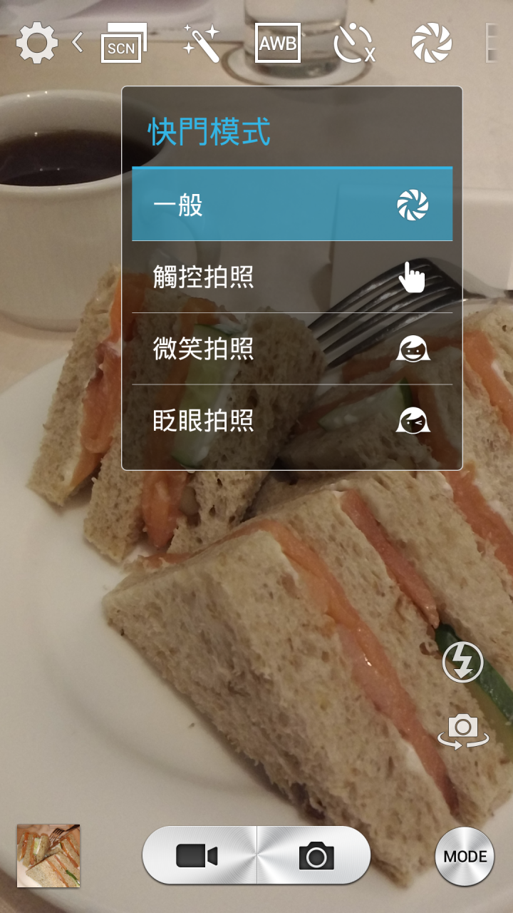 (體驗活動心得)旗艦規格 4G全頻 亮眼鋒芒InFocus M810重點機搶先體驗會
