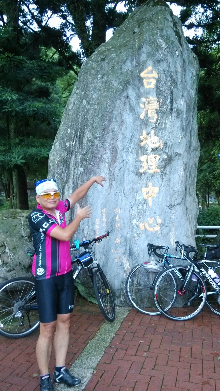 2014_08_09 肉腳武嶺初體驗