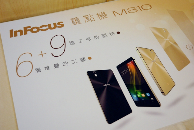 InFocus M810-旗艦重點機,"金"彩登場