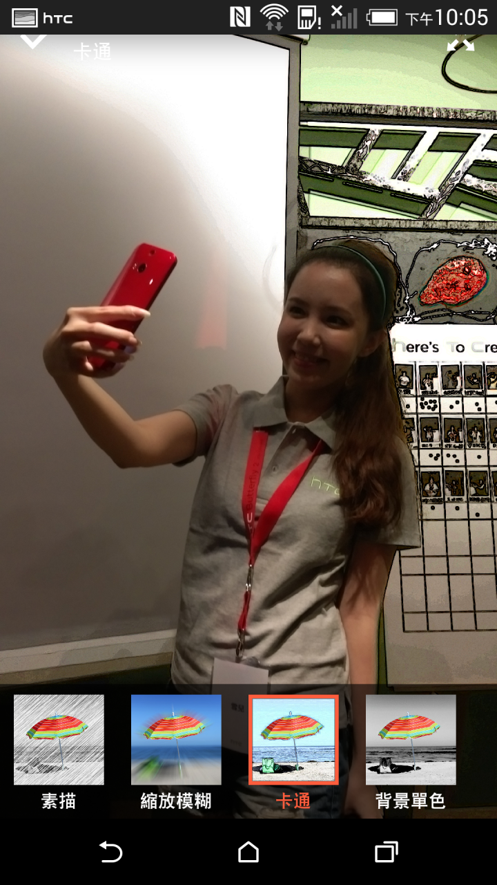 (體驗活動心得) 蝴蝶~蝴蝶~生得真美麗~~~ HTC Butterfly 2 同樂會!台北場