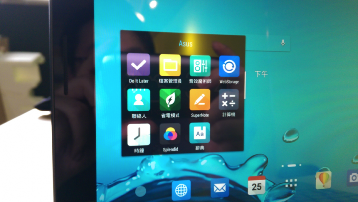 應該是筆電的asus-Transformer pad tf303CL平板開箱,超值