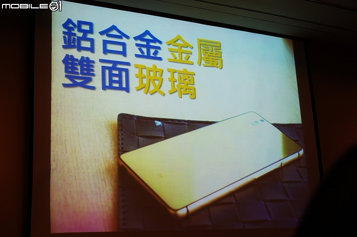 光芒耀眼,金磚崛起 ~ InFocus 重點機 M810 體驗會心得分享
