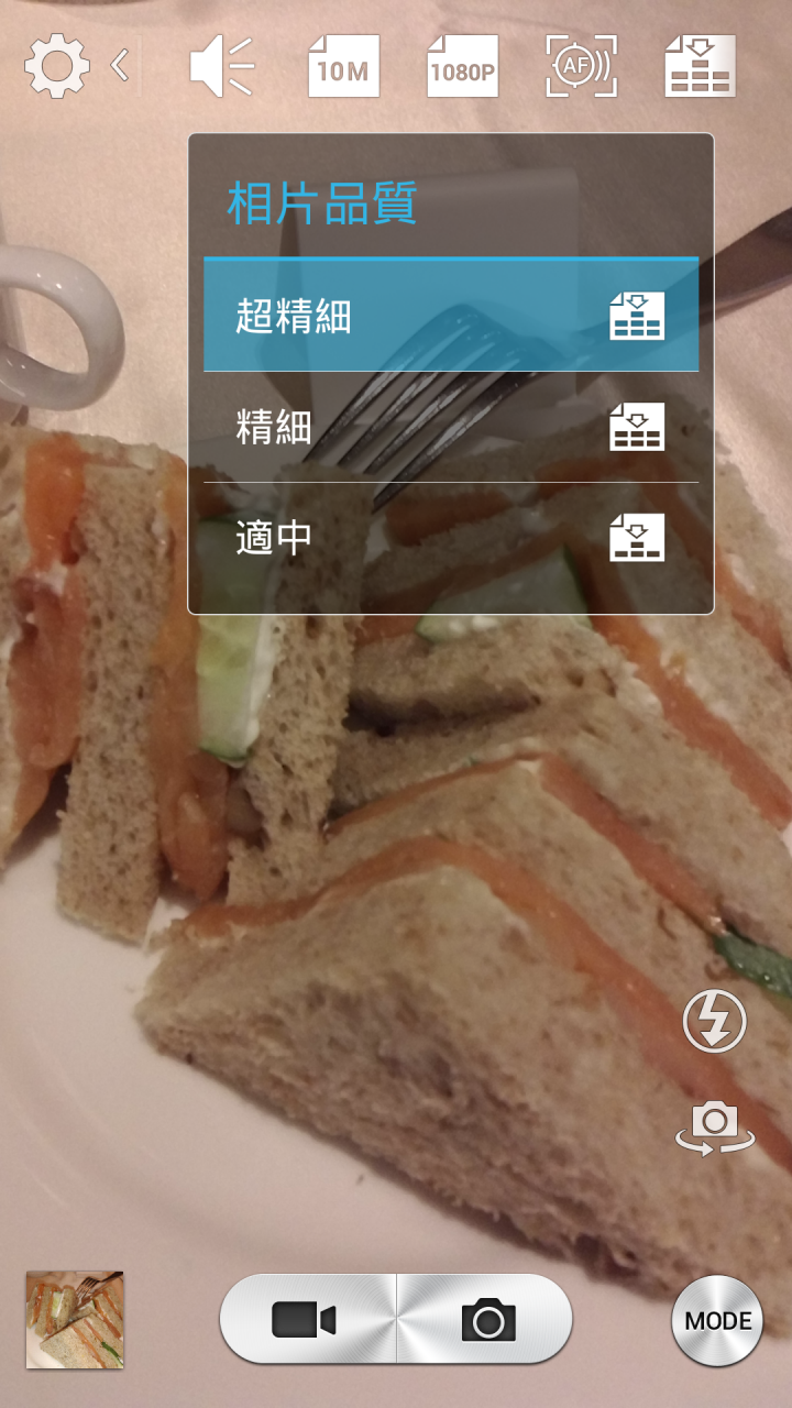(體驗活動心得)旗艦規格 4G全頻 亮眼鋒芒InFocus M810重點機搶先體驗會