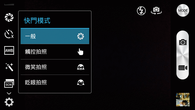 InFocus M810-旗艦重點機,"金"彩登場