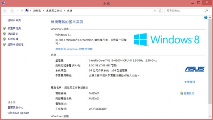 被邪惡之眼毒到的ASUS G56JK開箱小記