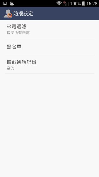 InFocus M810-旗艦重點機,"金"彩登場